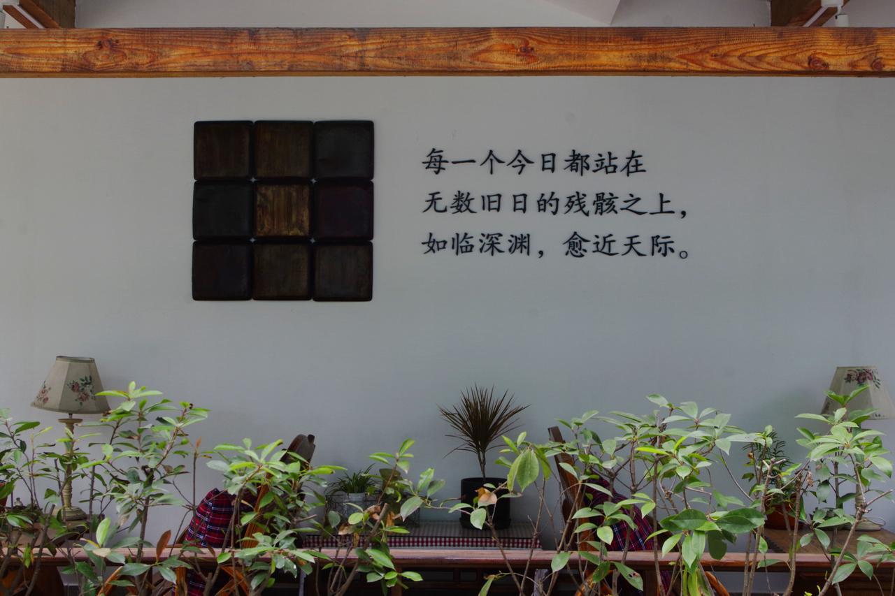 Hangzhou Jiuyueji Bed&Breakfast Exterior foto